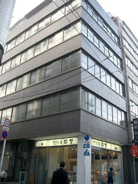 千代田区 昭和ビル